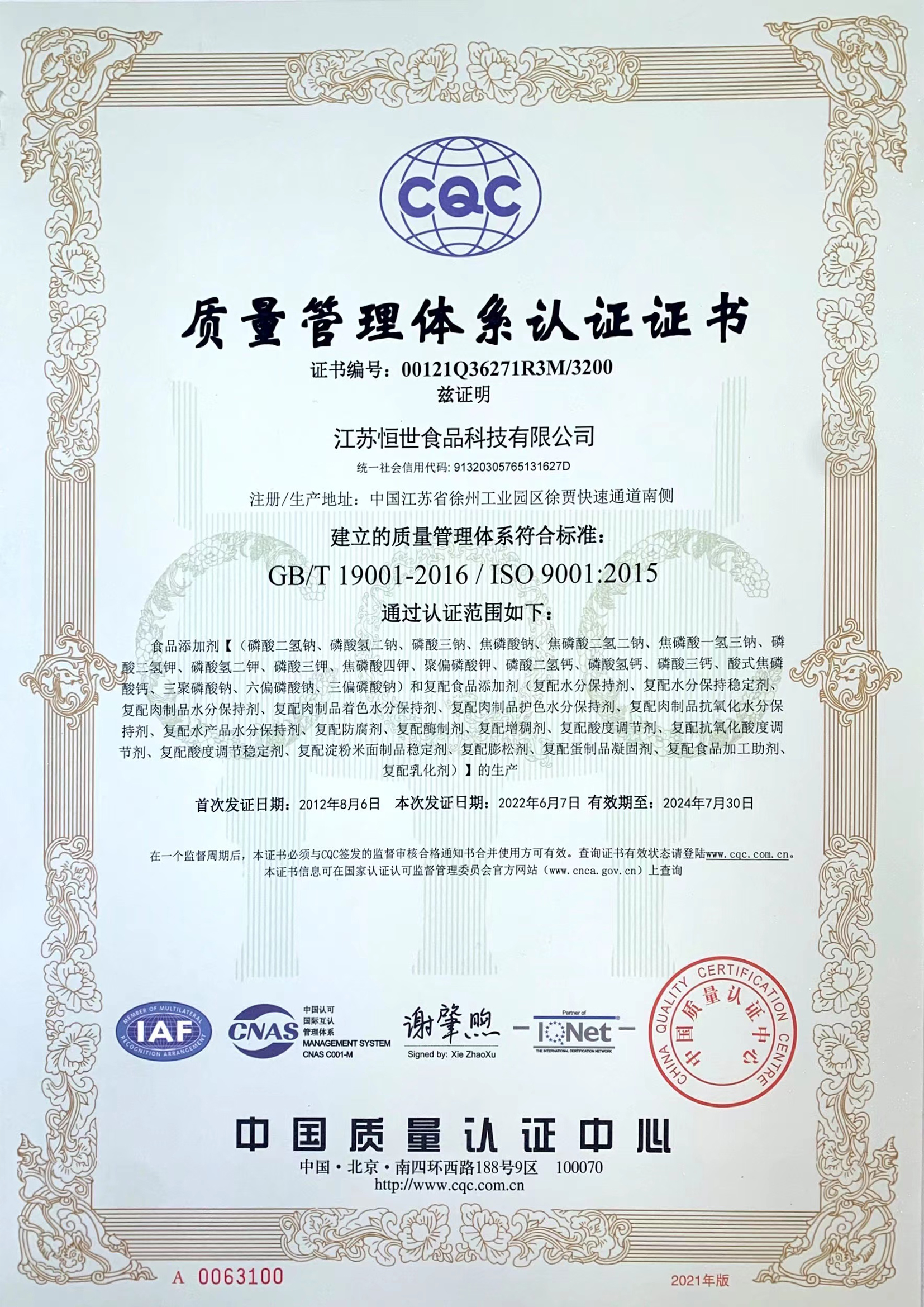 大阳城集团娱乐视频