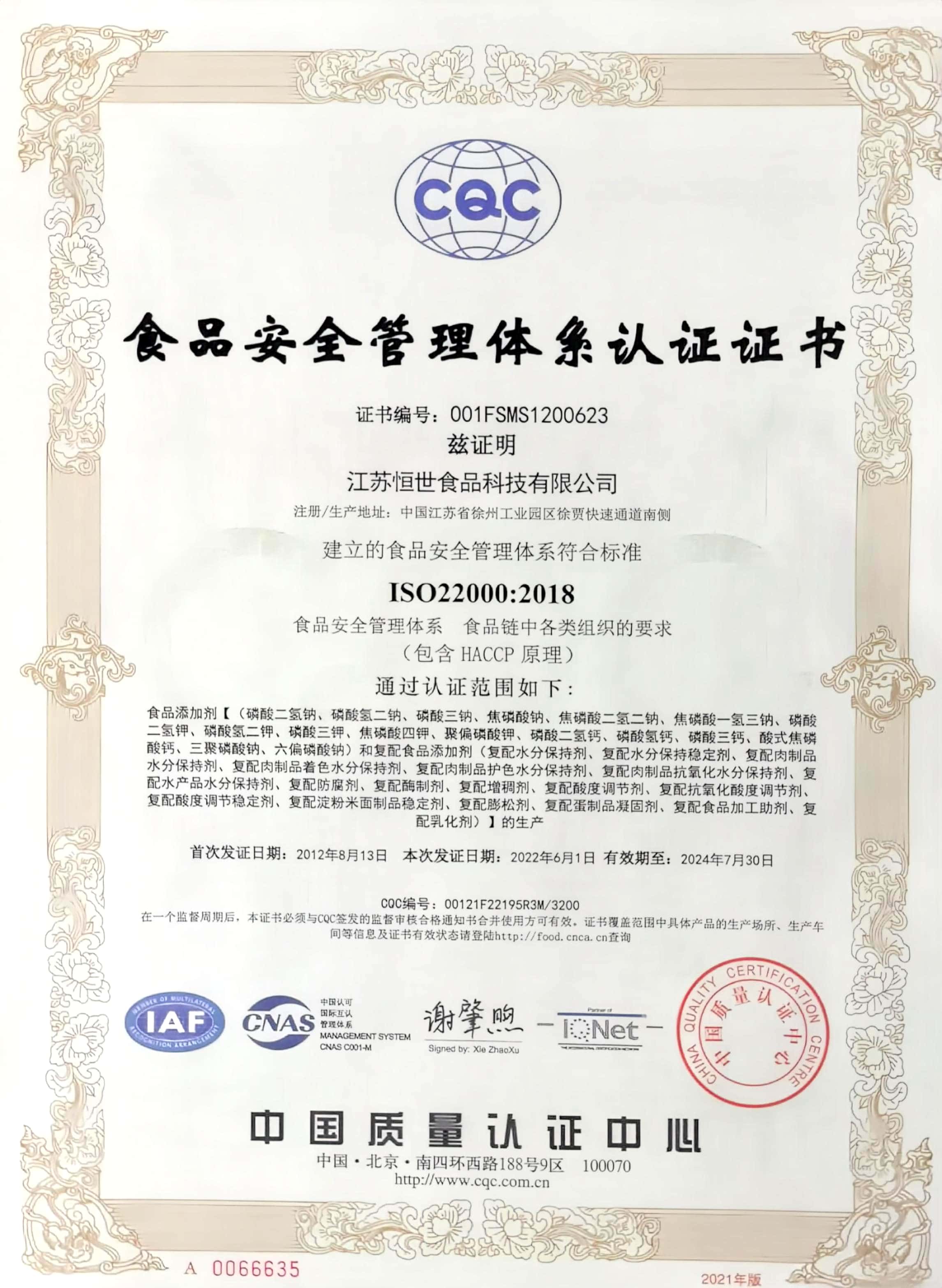 大阳城集团娱乐视频